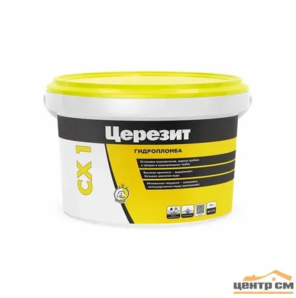 Фото №0 Гидропломба CERESIT CX 1 Блиццемент 2 кг