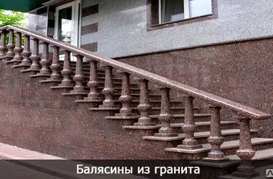 фото Балясины мраморные Крым