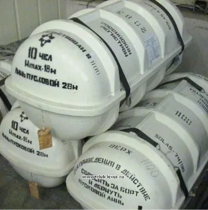 Фото №0 Плот спасательный надувной