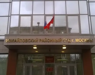 фото Юридическая помощь