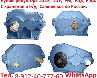 фото Максим-Куплю