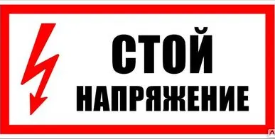 фото Электромонтаж