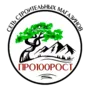 «ПРО100РОСТ», ООО